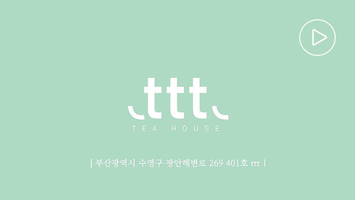 ttt 썸네일